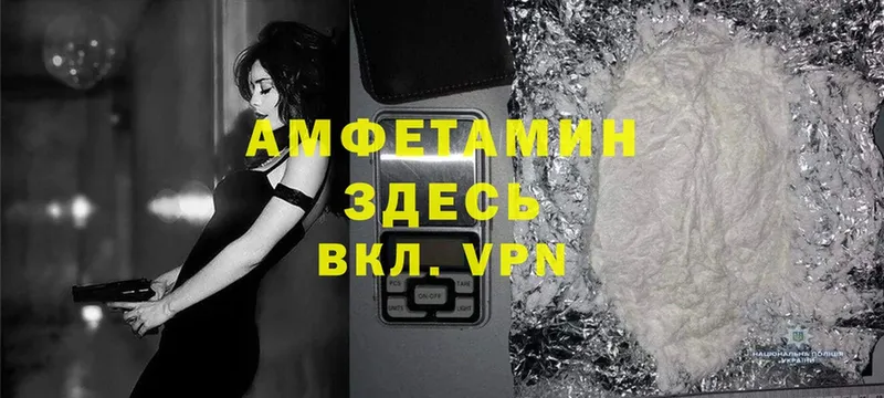 omg ТОР  Томмот  Amphetamine VHQ 