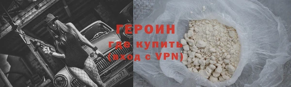 альфа пвп VHQ Богородицк