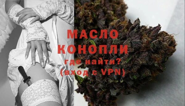 гашишное масло Богданович