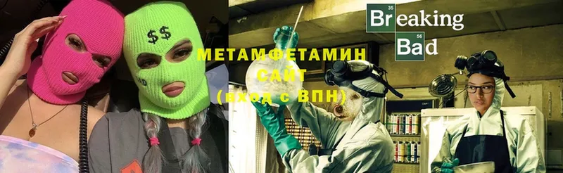 Метамфетамин Methamphetamine Томмот